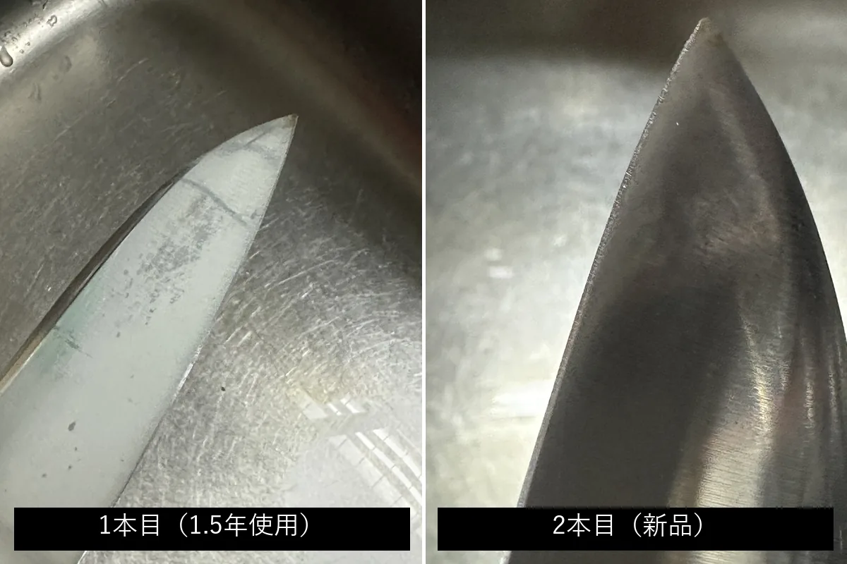 左＝1.5年使った1本目の刃先、右＝2本目の新品の刃先（同じ型番AB5156でこれだけ変わる）