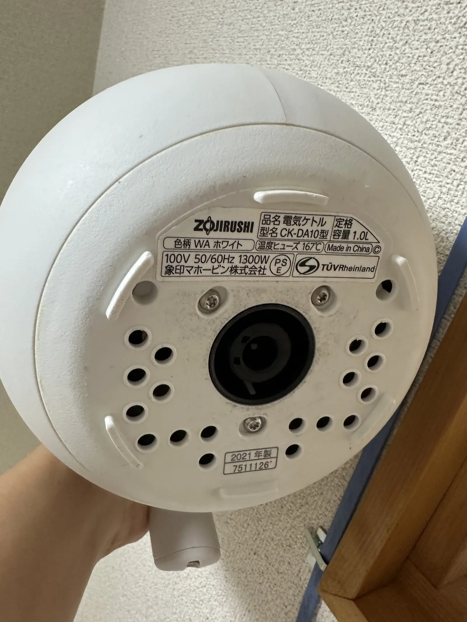 5年使っても現役の象印 STAN. CK-DA10 の底面ラベル(型番・容量・2021年製造の物的根拠)